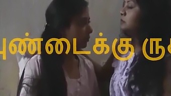 Desi Aunties And Daughters Indulge In Softcore Lesbian Fun